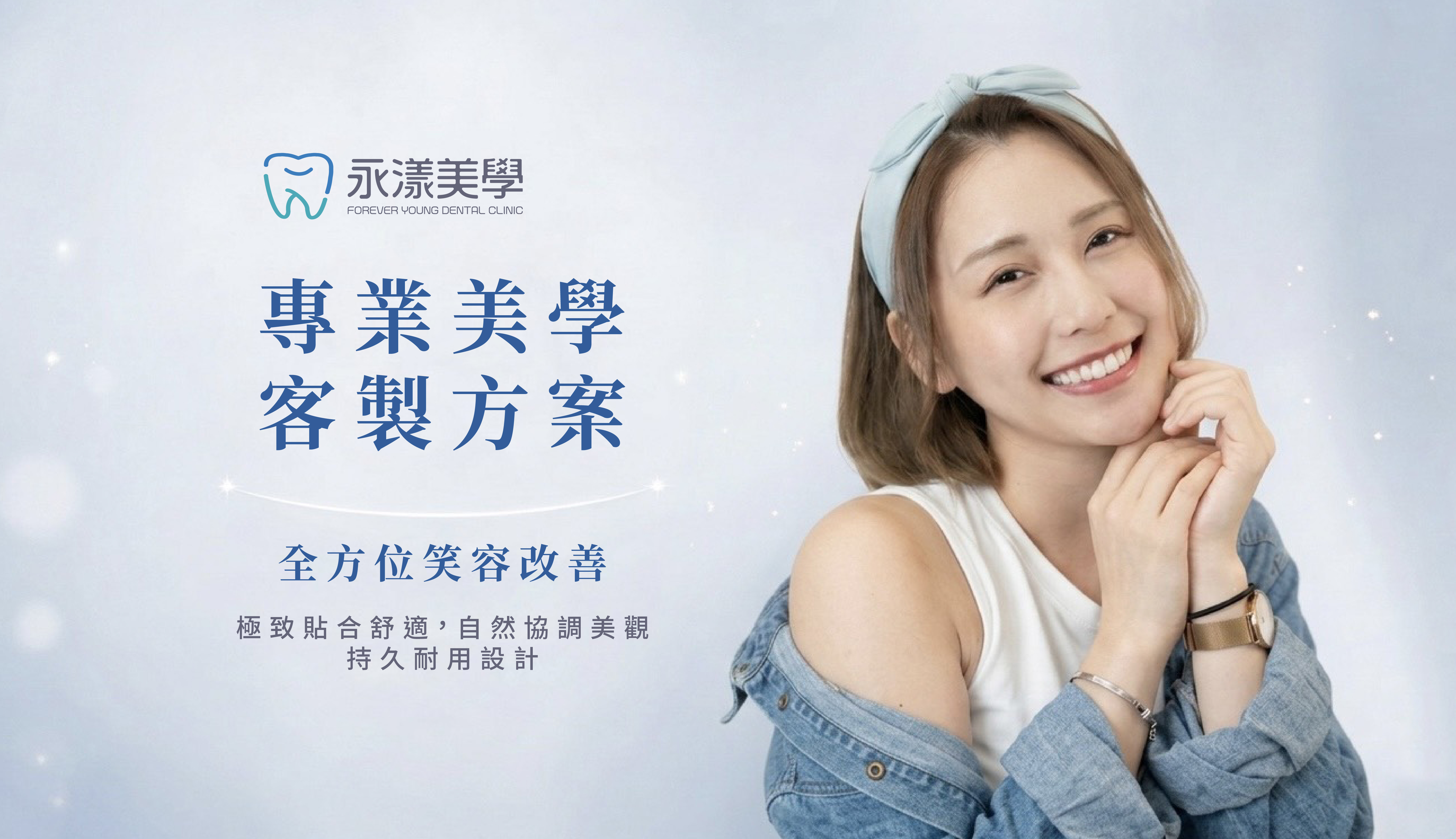 美學案例1
