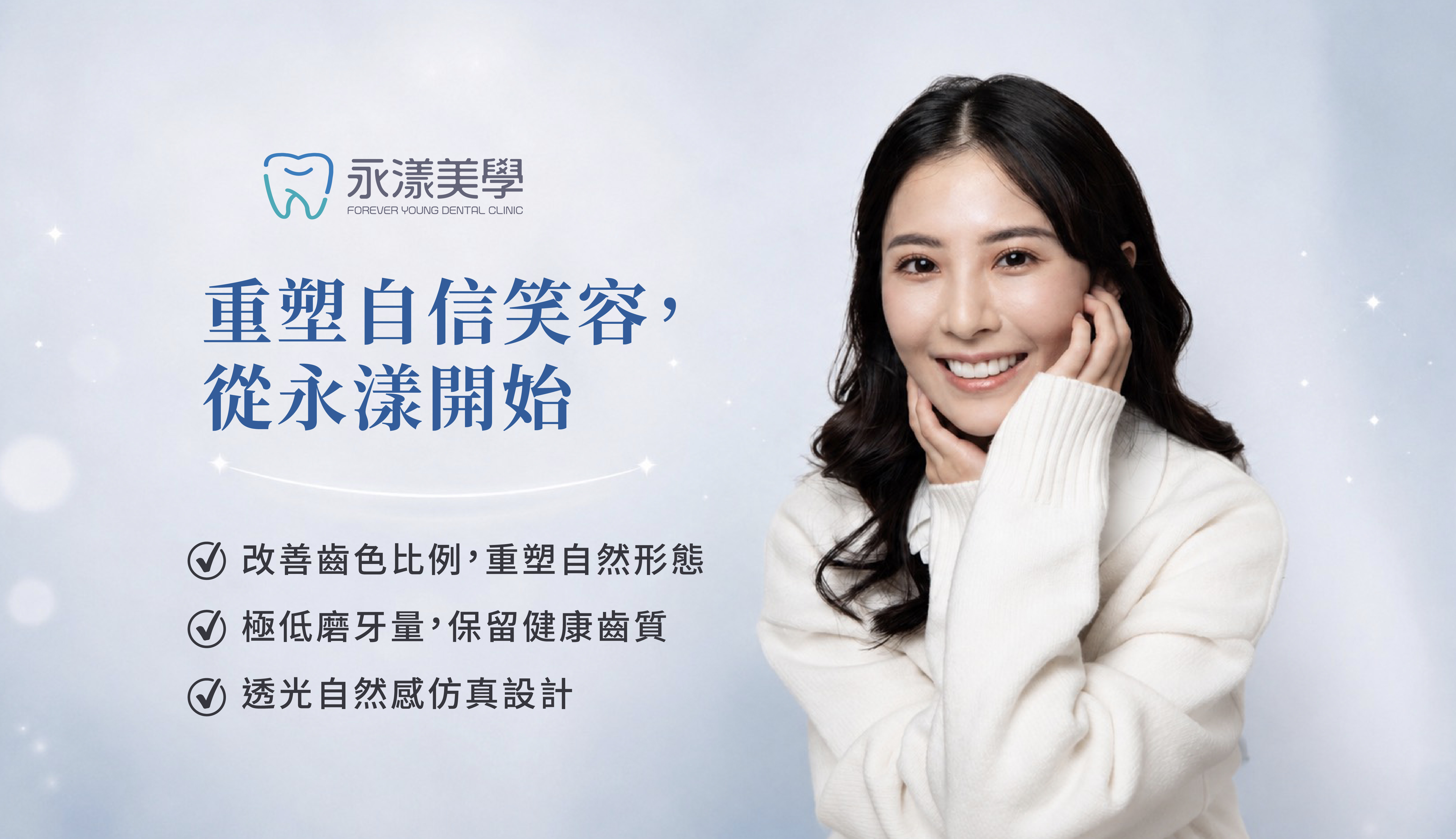 美學案例2