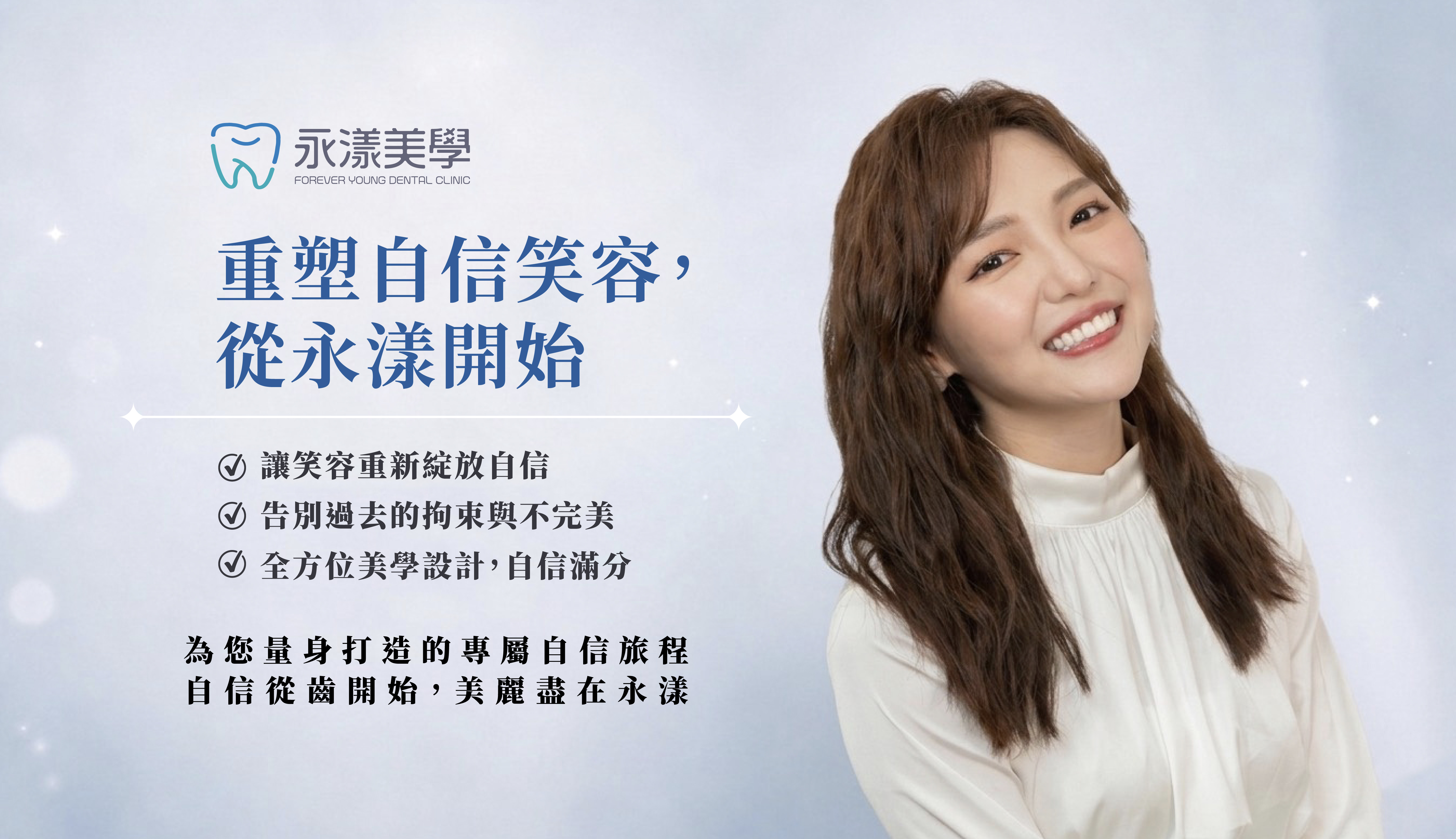 美學案例3