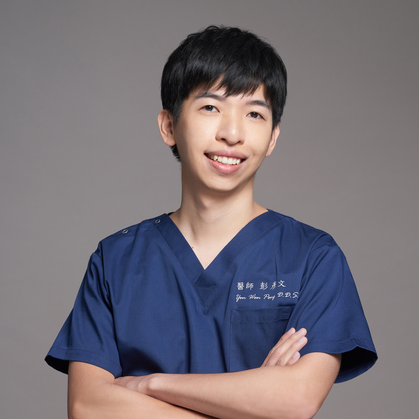 Dr.彭彥文 牙科醫師