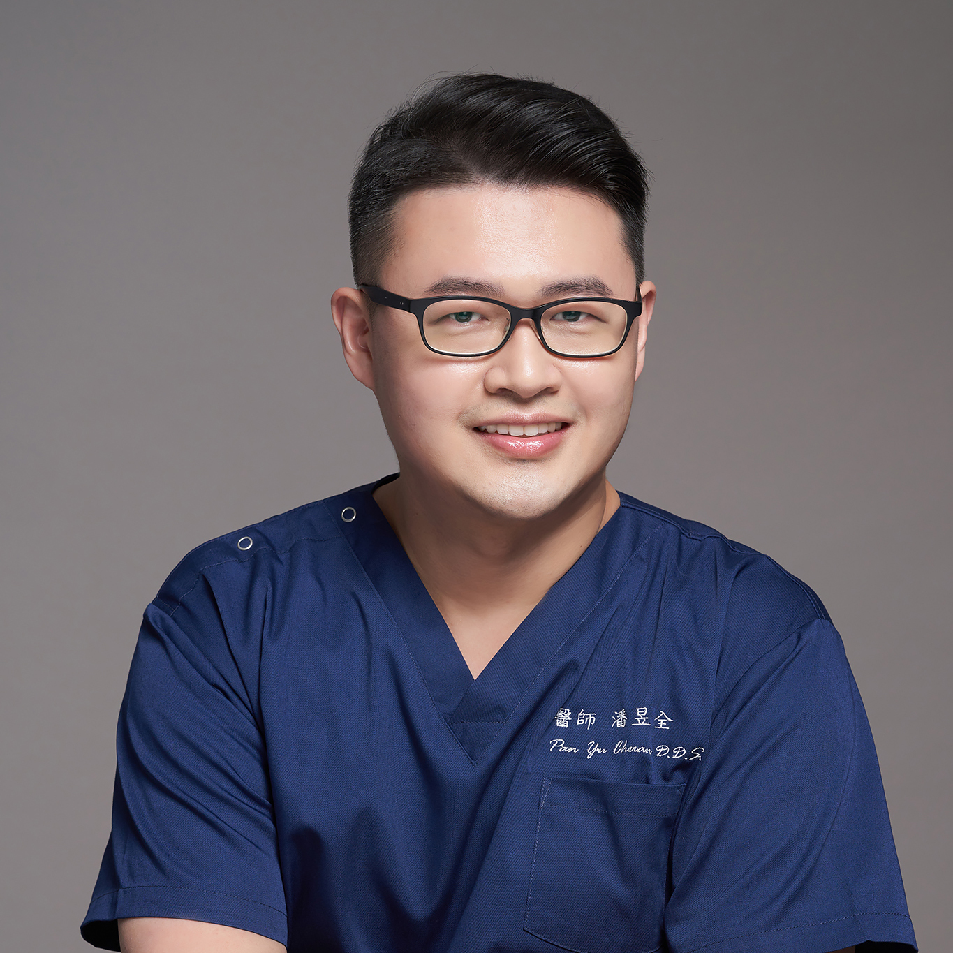 Dr.潘昱全 齒顎矯正專科醫師